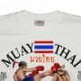 Футболка Тайский Бокс Хлопок "Classic Muay Thai Sparing" White